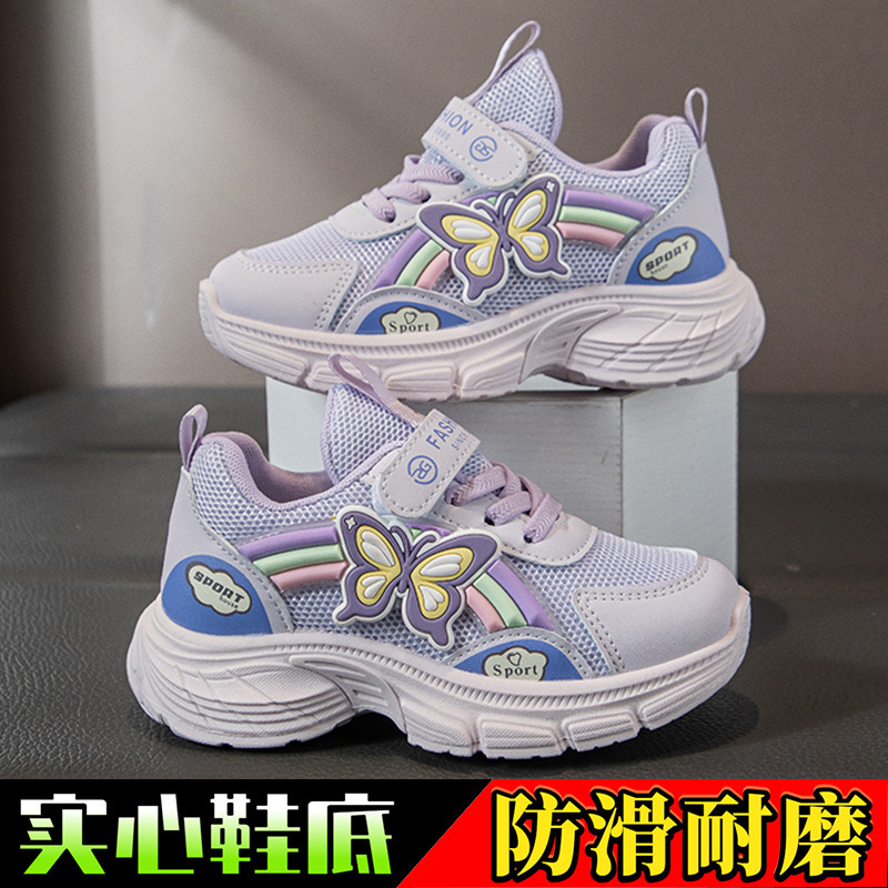 儿童运动鞋女童网鞋春秋季新款女孩老爹鞋透气软底大童女孩跑步鞋|undefined