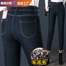中年加绒休闲百搭加厚牛仔裤女2025冬季新款豹纹小脚妈妈铅笔长裤