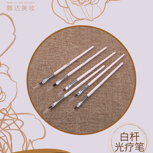 Nail Art Pen White Handle Phototherapy Pen Single Flat Head Set Painting Pen Liner Pen Carving Painting Carving Pen