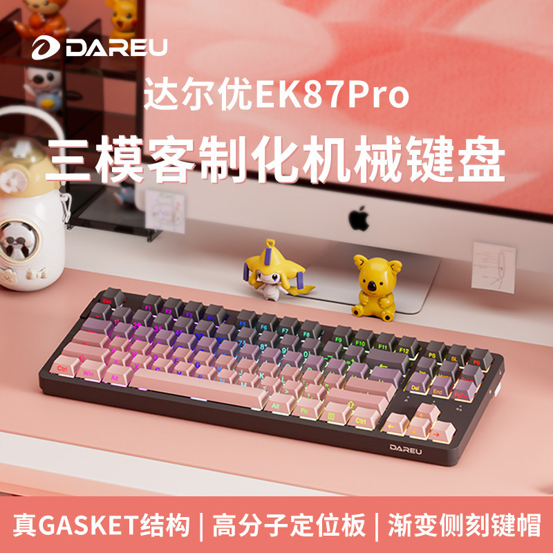 Dareu Ek87Pro Side-Engraved Mechanical Keyboard Customized Gasket Wireless Bluetooth Three-Mode Gaming E-Sports Lol