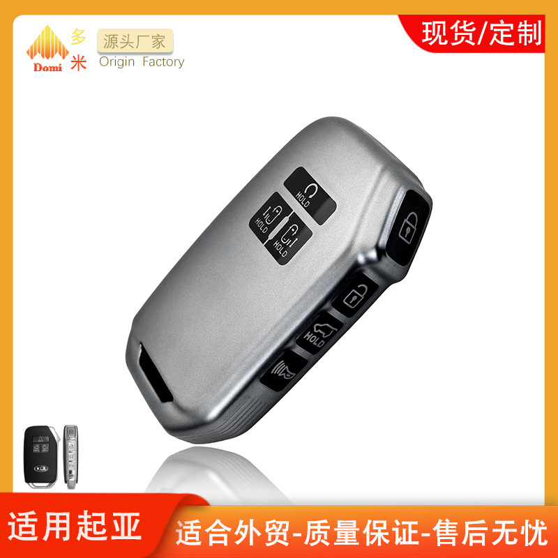 Explosive key case suitable for Kia car key case tpu light and thin 21 Jiahua car key case gray Explosive key case suitable for Kia car key case tpu light and thin 21 Jiahua car key case gray