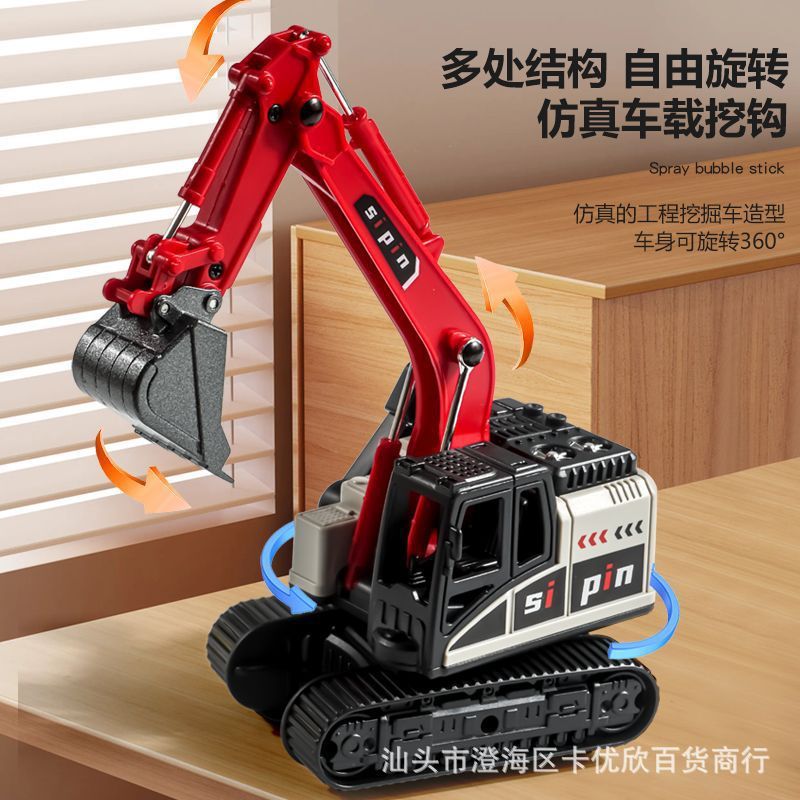 惯性合金手摇挖掘机工程车玩具男孩挖土机推土车宝宝模型摆件礼品|undefined