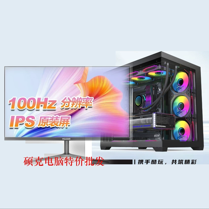 Ноутбук, комплект, intel core i5 12400, полный комплект