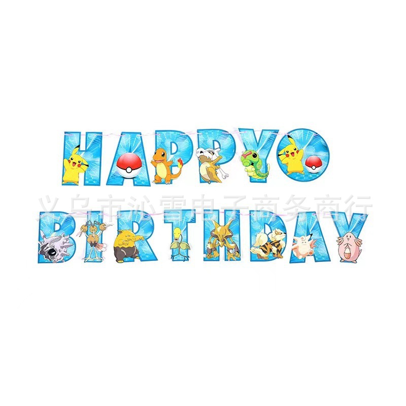 볼 편지 깃발 14pcs-피카츄