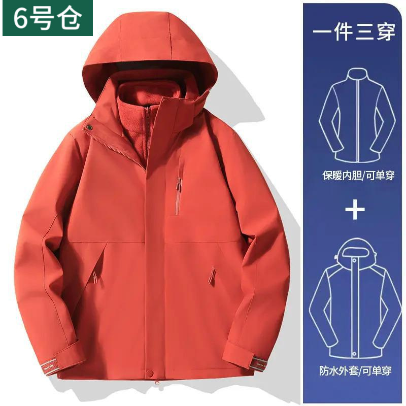 户外三合一保暖冲锋衣秋冬情侣款防风防水登山夹克外套|undefined