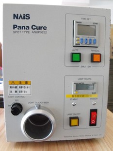 Panasonic ANUP5252 Light Source Machine