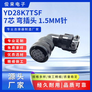 YD28K7TSF 7 о�����^ 1.5MM � Դ�^�S�҃��|�x���B������������