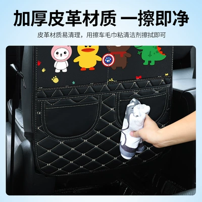 Chair back anti-kick pad | Pad, Universal Car Rear Seat