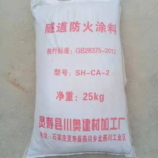 防火涂料膨胀型钢结构饰面水漆隧道用防火涂料屋顶外墙定制