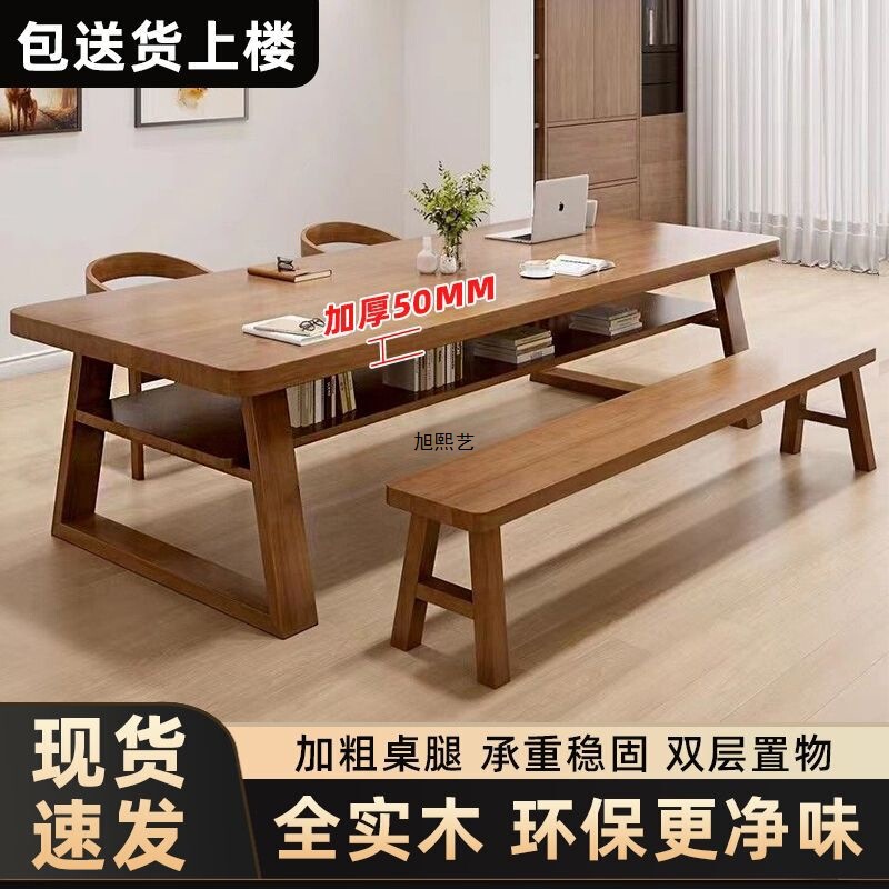 Double-Layer Solid Wood Long Table, Living Room Double Study Table, Modern Simple Home Computer Table, Reading Table, Work Table