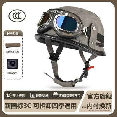 Helmet, Scooter Motorcycle Helmet – Motosiklet kaskı (dəbilqə) - lead-gray-colored-silver-edge-goggles-m