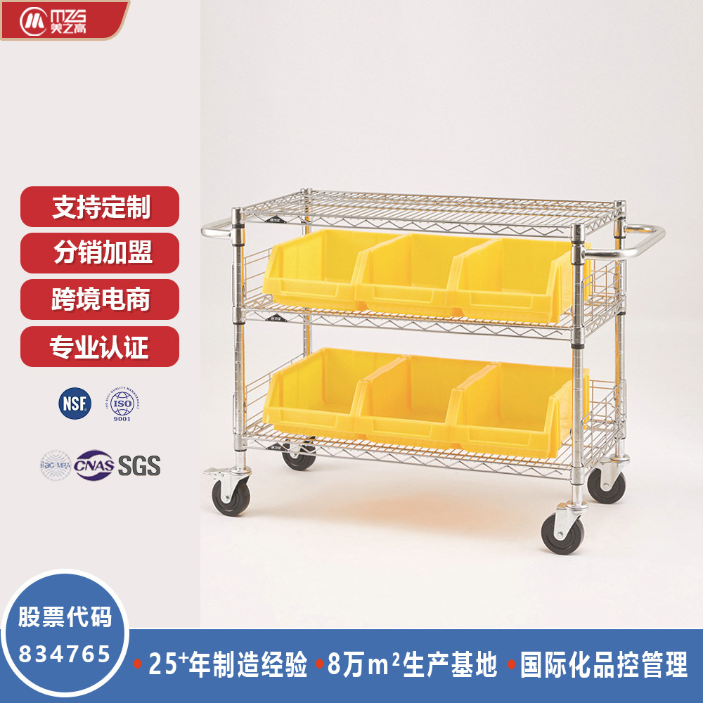 跨境电商物流分拣线网货架物料周转车工厂小货架推车不锈钢推车批