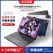 2025���T�� ȫ�Wͨ5GͨԒ�����W���C11���k�� �Α�ƽ����X����һ