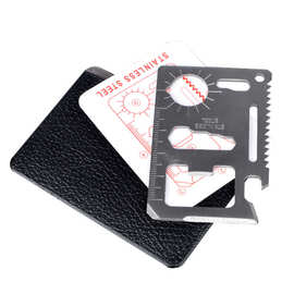 户外军刀卡片多功能组合工具卡不锈钢大号开瓶器便携万能救生卡