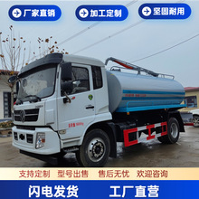 福田小型吸粪车 污水处理工程抽污 大型蓝牌吸污车 可根据要求定