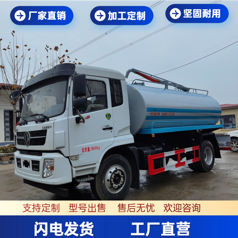 东风上牌自吸自排真空吸粪车 峻熙8立方吸粪车供应定金发货