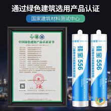 ?556�T����p���Թ�ͪ�ܷ��z��ˮ��©�����zˮ�͸ߜ�150���