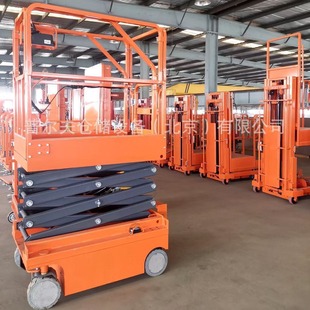 Self Propelled Electric Mini Scissor Lift Hydraulic Lifts