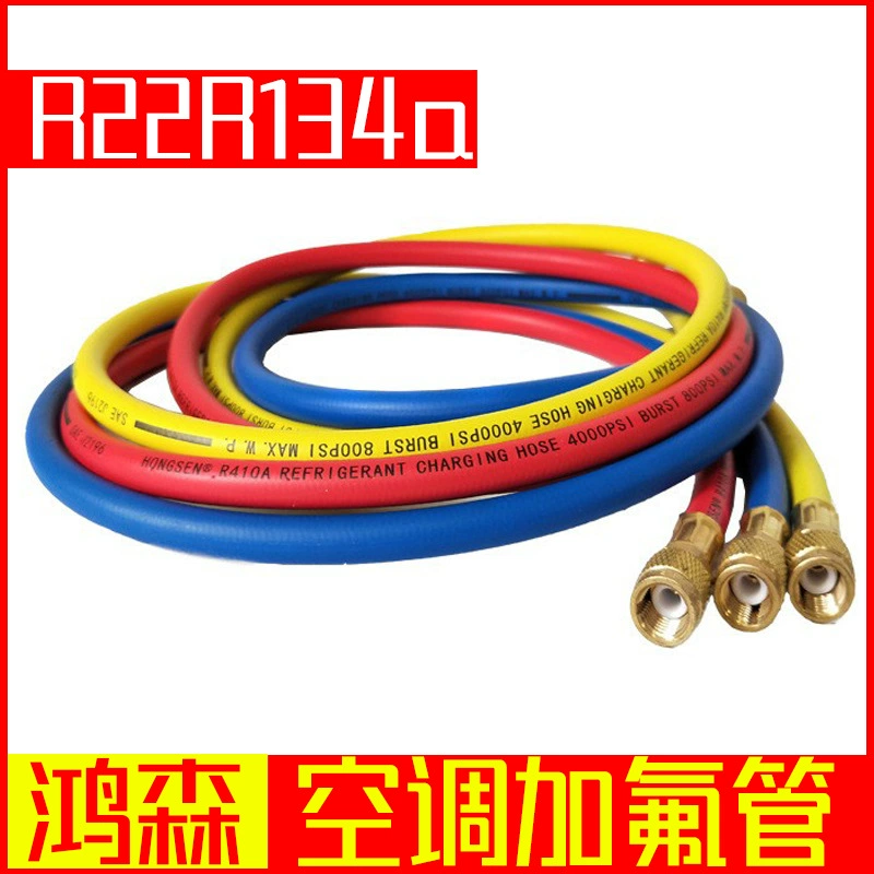 Hongsen кондиционер Фтор трубка R22R134a автомобильный Кондиционер Фтор трубка хладагент снег Фтор трубка