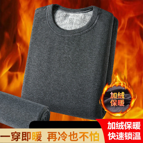Men's thermal underwear autumn and winter middle-aged and elderly men's base shirt men's plus velvet thickened autumn clothes men's middle turtleneck cotton sweater