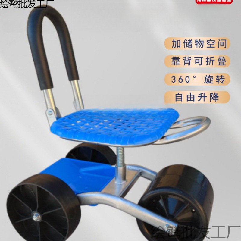 温室怠け者車植栽剪定回転移動怠け者スツール作業ベンチ昇降折りたたみスツール農業用移動スツール|undefined