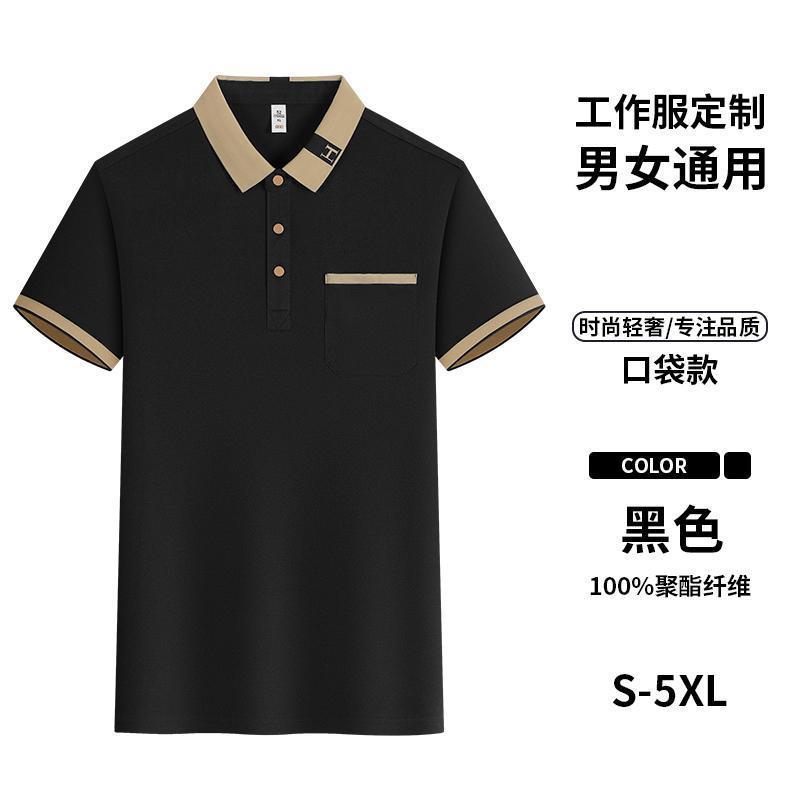 ポケットポロシャツ Tシャツ 半袖広告シャツ 作業服 夏作業服 メンズ レディース 工場服 ロゴプリント|undefined