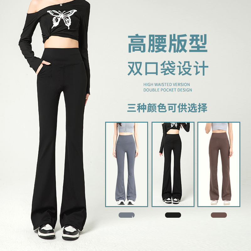 Carefully Selected Slim-Fit Tall Women's Double-Pocket Flared Cropped Pants for Outerwear, Thin High-Waisted Sharkskin Bell-Bottom Pants for Spring and Summer