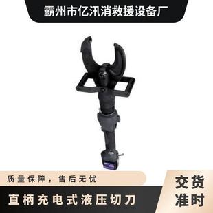 SL-95YC straight handle rechargeable hydraulic cutter Japan IZUMI output power 124kN