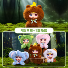 mm奶糖萌宠毛绒盲盒少女心萌趣创意玩偶玩具女孩生日礼物厂家批发
