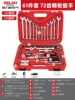 Delixi Electric-upgrade 72-tooth ratchet 61-piece set [upgrade and hardened]
