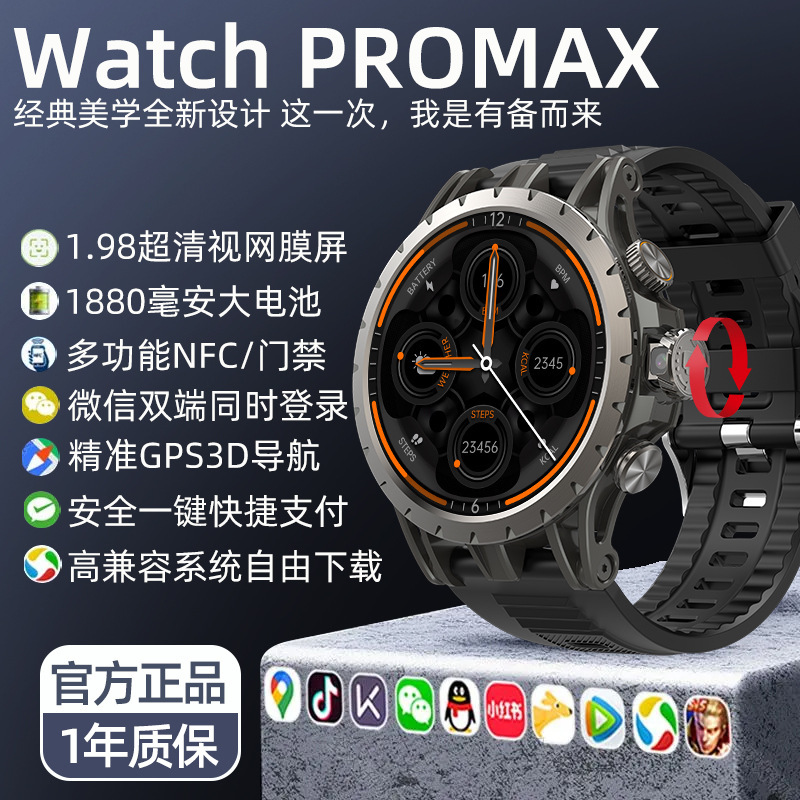 5G智能电话手表青少年专用初高中生长续航可插卡定位全网通多功能|undefined