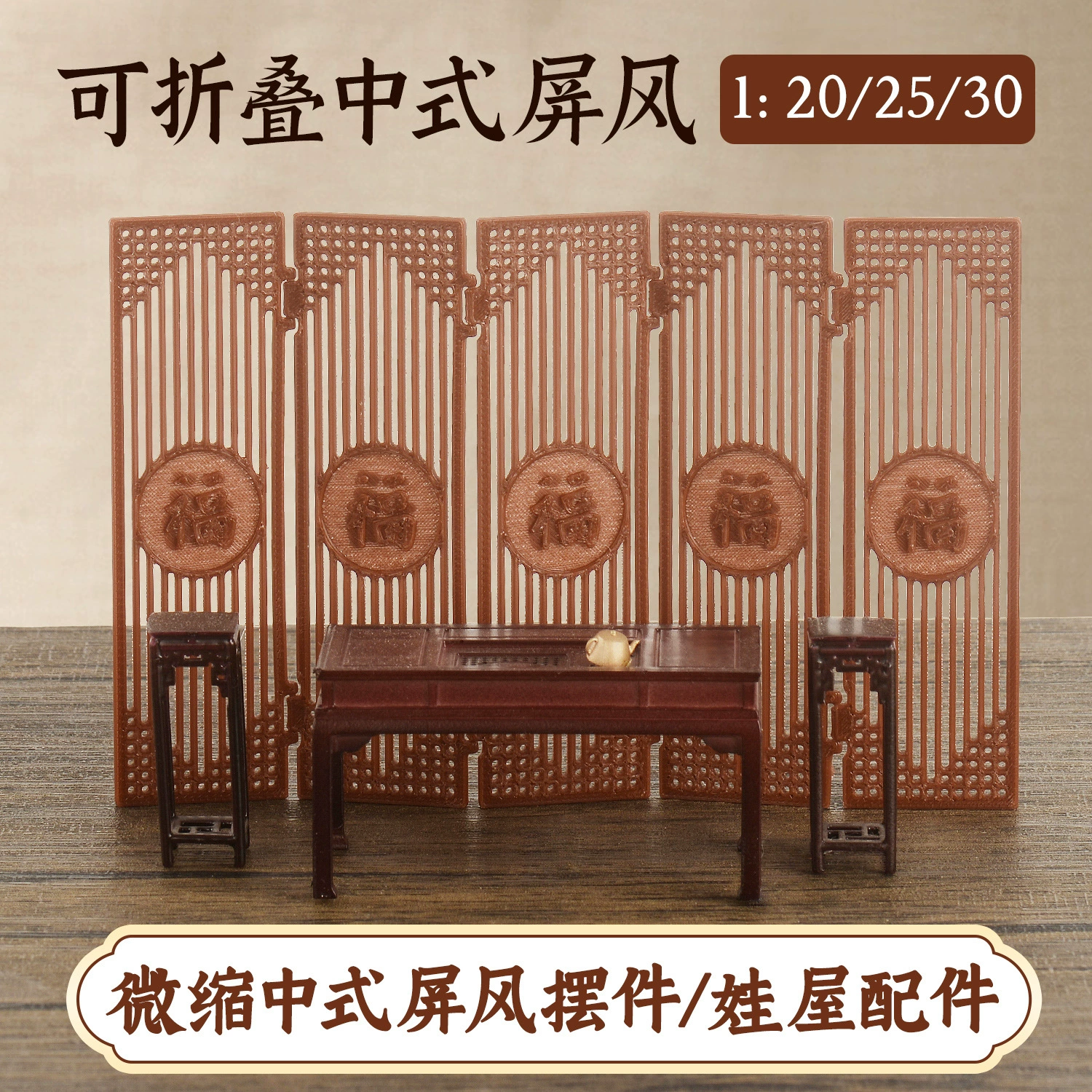 Retro small furniture, handmade