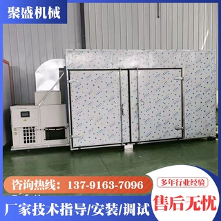 空气能小白条烘干机 大型白条鱼咸鱼烘干设备 沙丁鱼淡水鱼烘干房