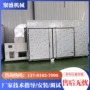 大型烘干咸鱼沙丁鱼烘干房