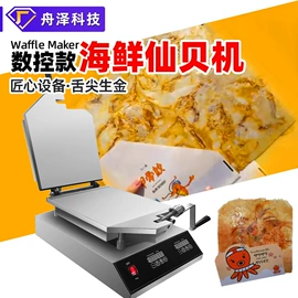 休闲食品加工;炊事设备;冷冻食品加工