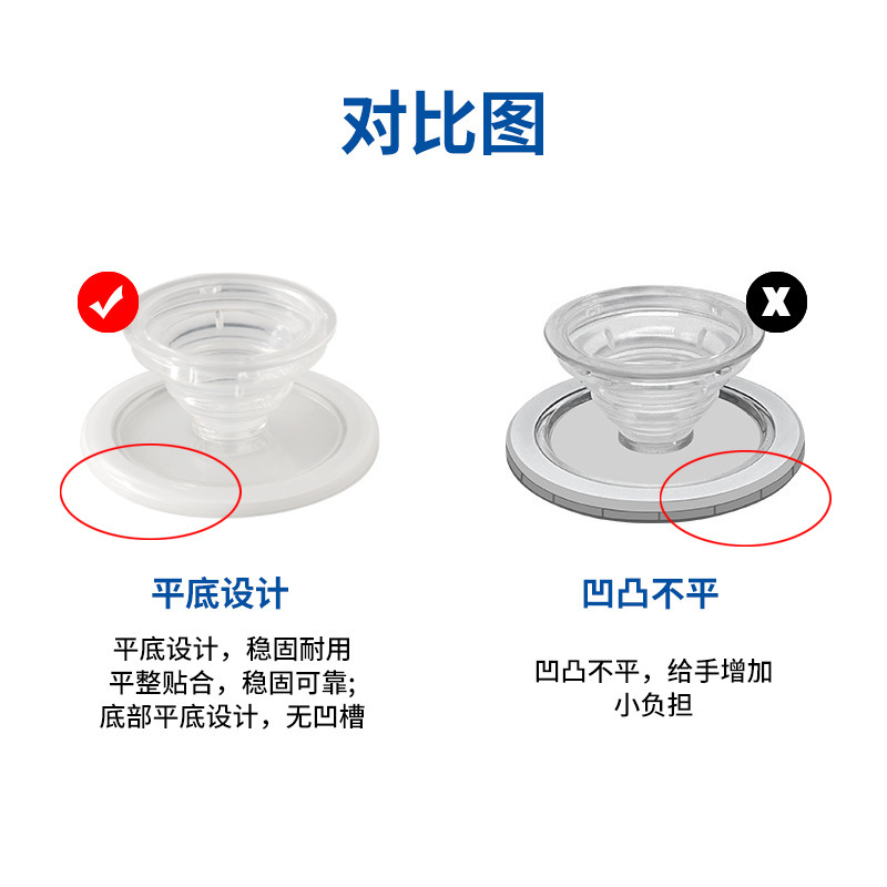 MagSafe磁吸无棱气囊支架填墨工艺适用iphone缩懒人手机支架透明|undefined