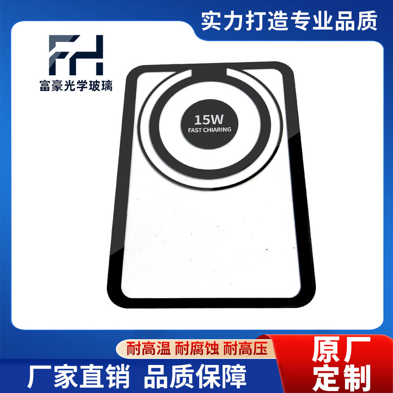 Source factory White glass charging treasure tempered glass panel touch tempered glass panel support silk screen LOGO Source factory White glass charging treasure tempered glass panel touch tempered glass panel support silk screen LOGO