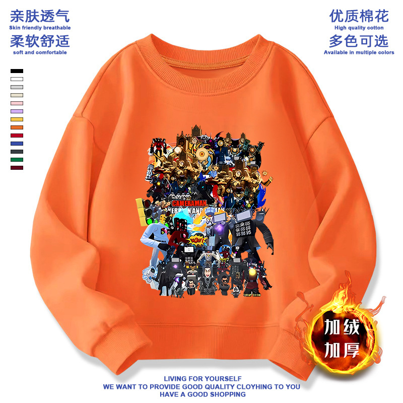 Audio Person Golden Clock Person Sweatshirt Monitoring Person Clothes Children's Clothing Children's Top Cartoon Anime Game Boys and Girls
