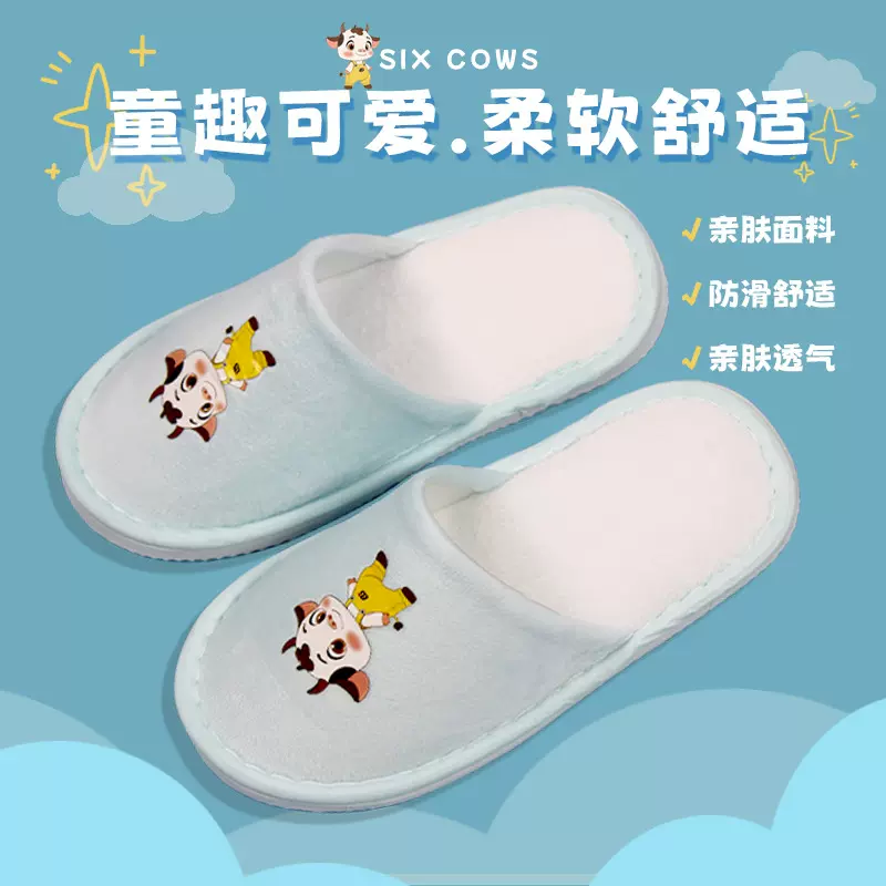 儿童一次性拖鞋居家待客加厚防滑酒店专用旅行便携可爱宾馆民宿用