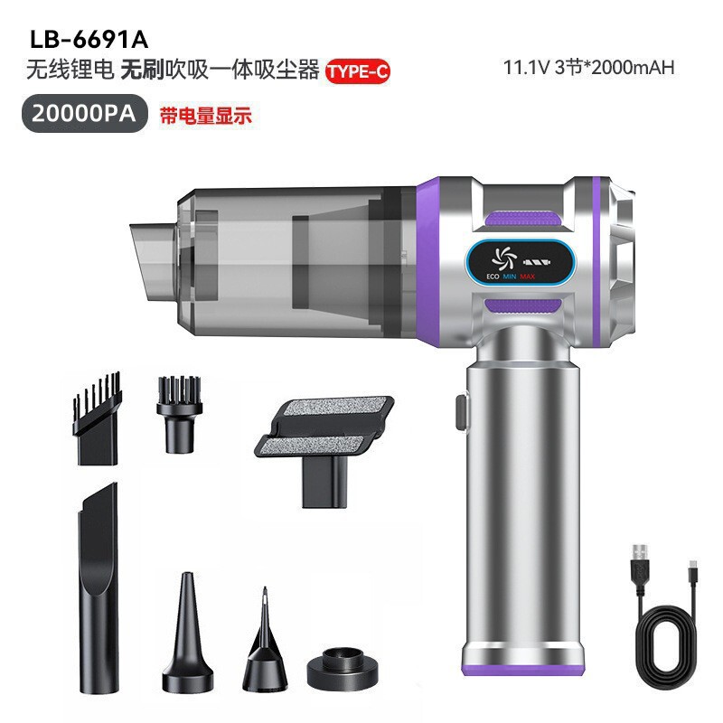 跨境新款车载吸尘器车家两用大吸力便携式充电手持无线无刷批发|undefined