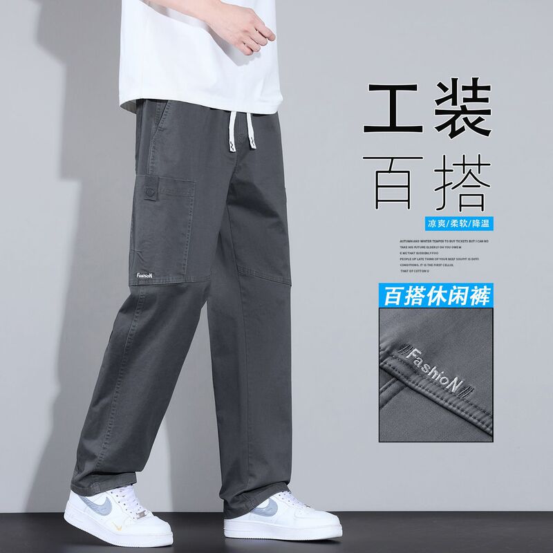 Danboni | Men's early autumn workwear casual pants, summer thin drawstring straight wide-leg pants with multiple pockets Danboni | Men's early autumn workwear casual pants, summer thin drawstring straight wide-leg pants with multiple pockets