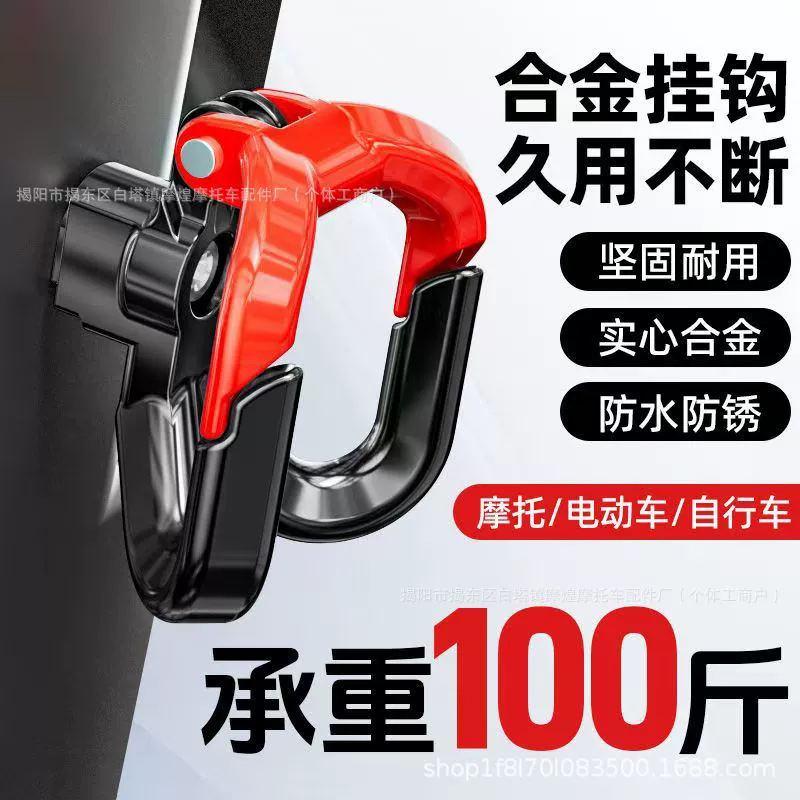 Передний универсальный аккумулятор для электромобиля