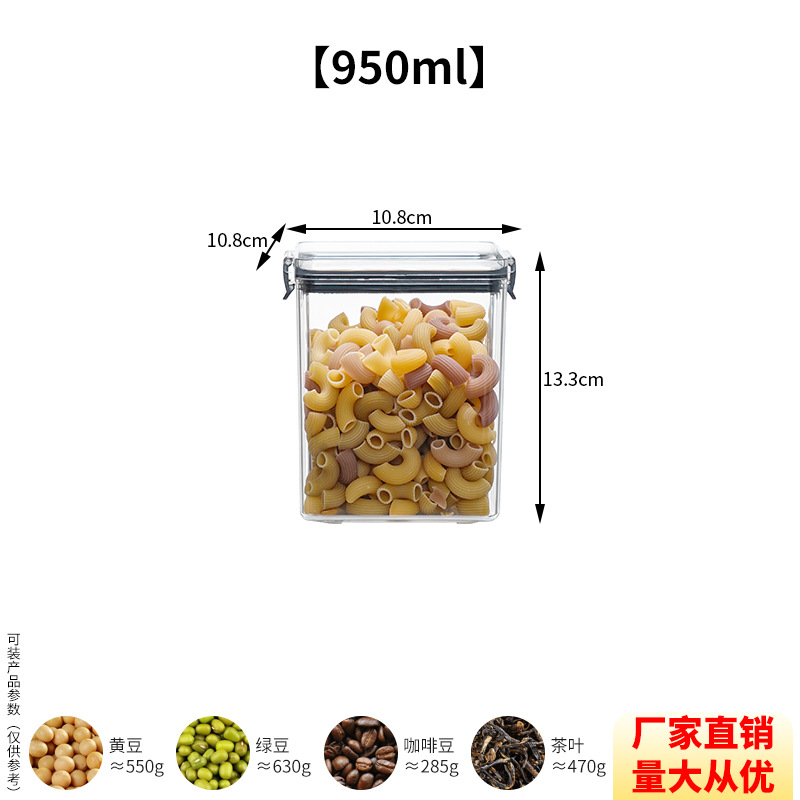 Caja de conservación de hebilla negra Caja de almacenamiento de plástico Almacenamiento de cocina Granos integrales Tarro sellado de grado alimenticio