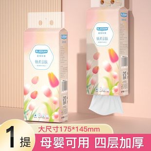 1 Hanging Type Drawable Toilet Paper Flat Panel Drawable Large Bag Wall-hanging Type Household Bottom Drawable Toilet Paper Toilet Paper