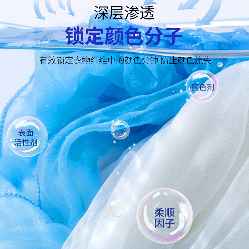 滴衛仕固色増艶剤500g绢糸衣用リフォーム還元剤シルク衣類色回復剤|undefined