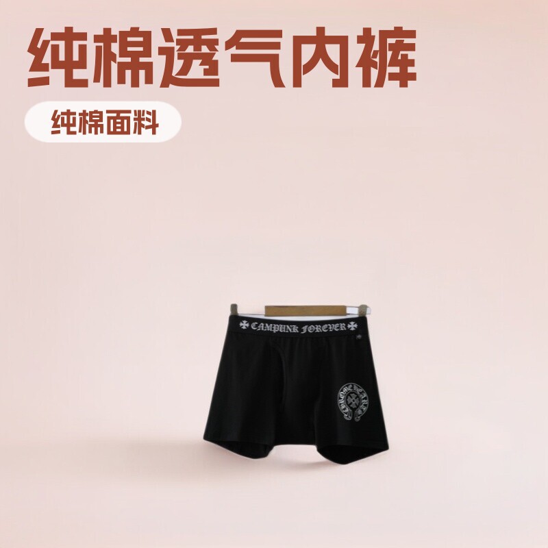 Men's Underwear, Pure Cotton Crotch, Trendy Large Size, Loose and Breathable, Mid-Waist Boxer Briefs, Wholesale in Stock Men's Underwear, Pure Cotton Crotch, Trendy Large Size, Loose and Breathable, Mid-Waist Boxer Briefs, Wholesale in Stock