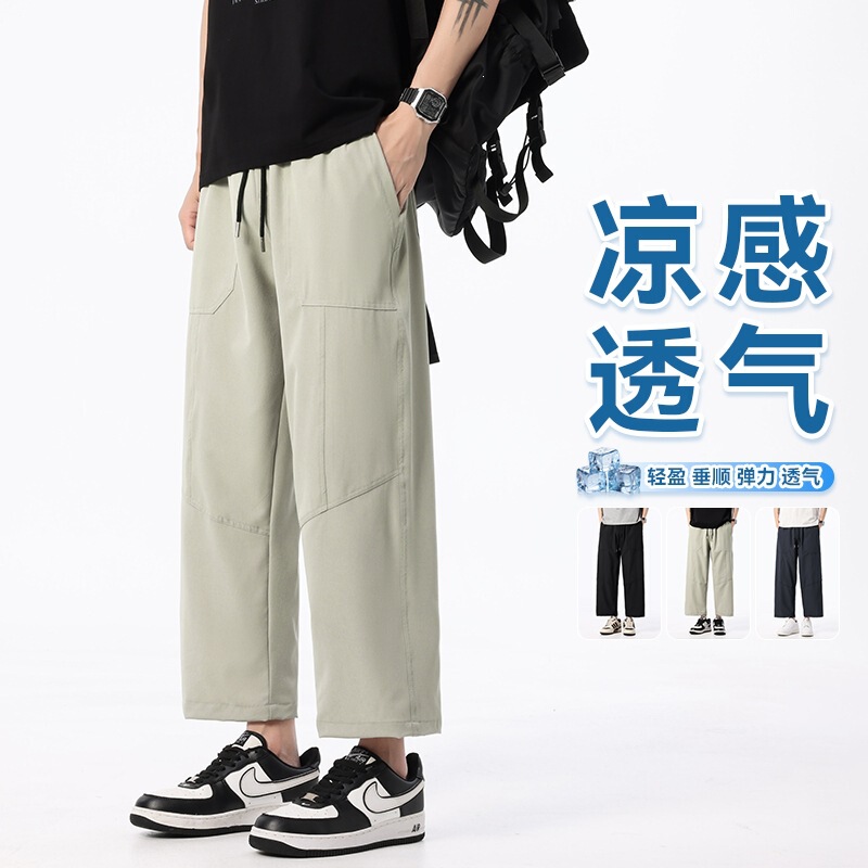Men's Ice Silk Cropped Casual Pants, Summer Thin Style, 2026 New Straight-Leg Trendy Large Size Wide-Leg Pants Men's Ice Silk Cropped Casual Pants, Summer Thin Style, 2026 New Straight-Leg Trendy Large Size Wide-Leg Pants