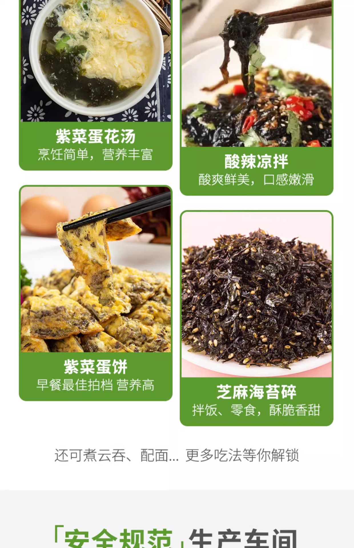 详情图12