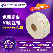 ����ȫ�޿��������̘��ގ�0.5-8CMƽ�ylogoƷ�Ƃ���ӡˢӡ��