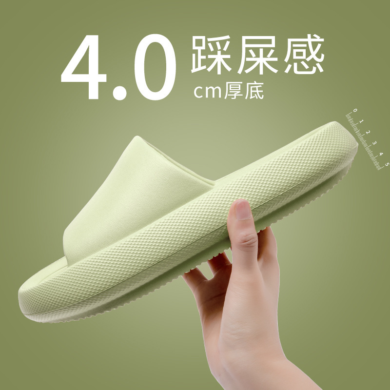 2024新型踏み糞感スリッパeva防臭滑り止め家庭用浴室入浴カップル厚い底スリッパ男性卸売り|undefined